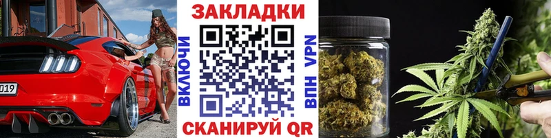 Где продают наркотики Череповец МАРИХУАНА  Псилоцибиновые грибы  ГАШ  КОКАИН  АМФ 