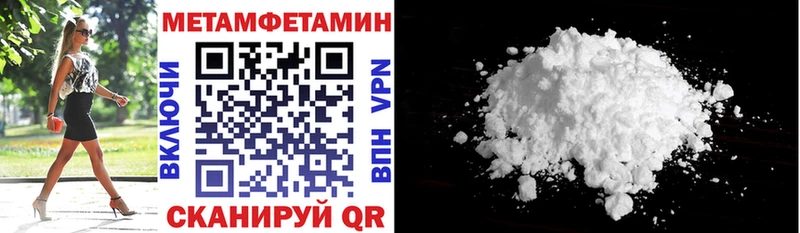Amphetamine 97%  купить наркотик  Череповец 