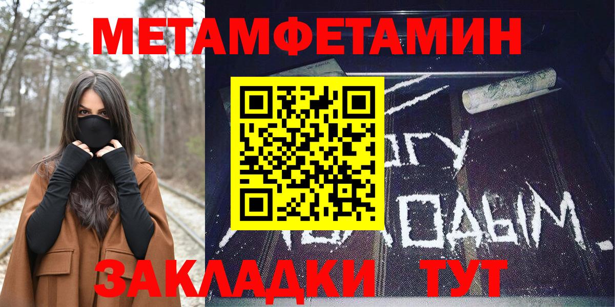 АМФ VHQ Череповец
