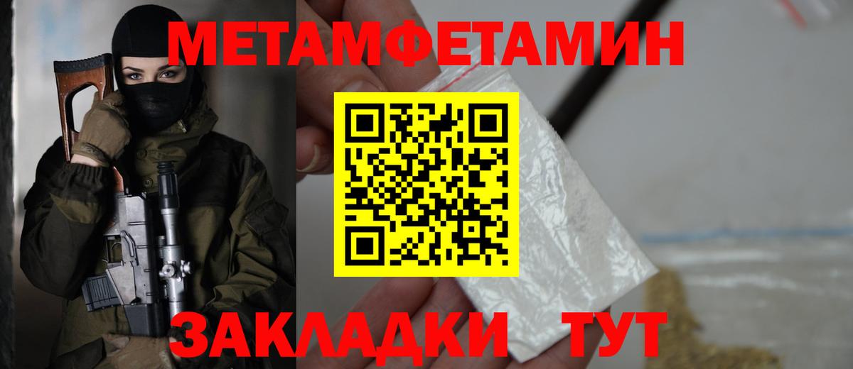 Амфетамин  Amphetamine  Череповец  Вход с VPN  Амфетамин 97% 