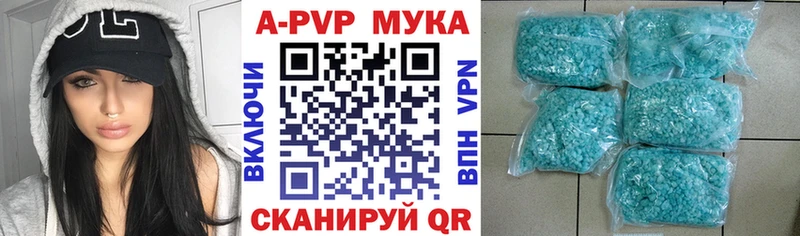 Альфа ПВП VHQ  гидра ССЫЛКА  Череповец  закладки 