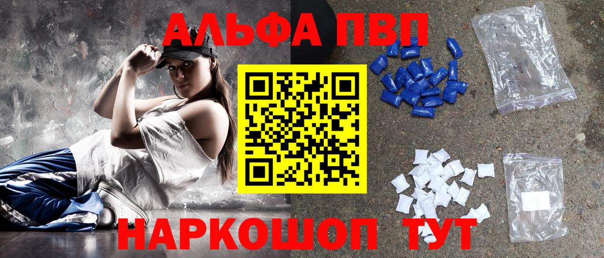 А ПВП СК Череповец