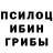 Первитин кристалл Black Marshmallow