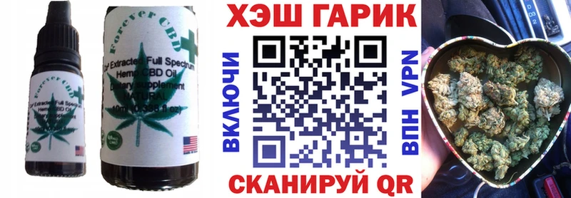 Canna-Cookies конопля  нарко площадка клад  Череповец 