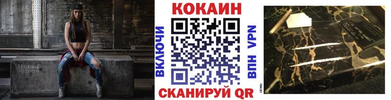 Кокаин VHQ  Череповец 
