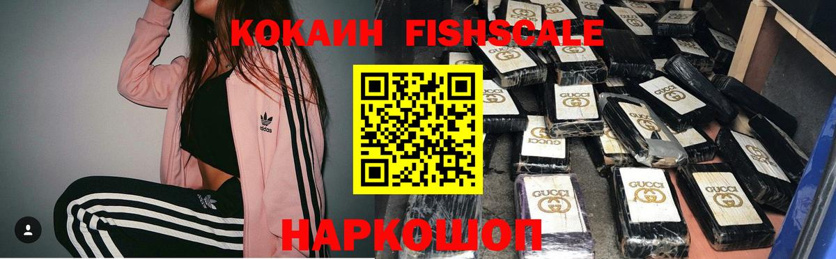 Cocaine Боливия Череповец