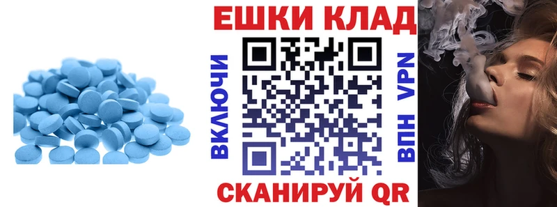 Экстази 280мг  Череповец 