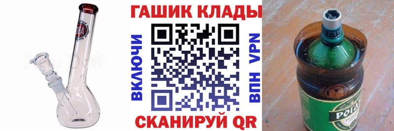 МЕГА вход  Череповец  Гашиш Cannabis 