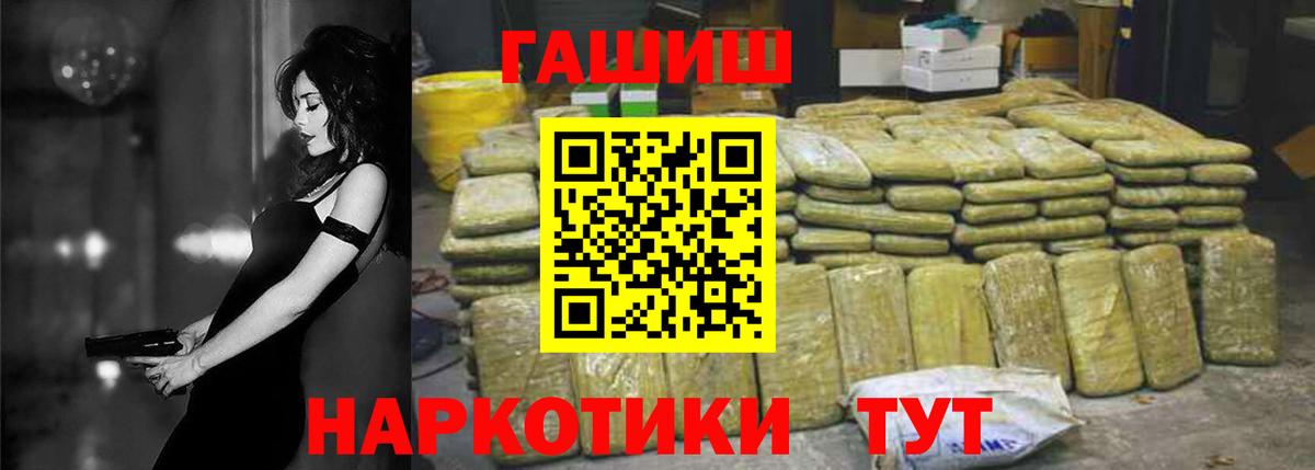 где купить наркотик  Вход с VPN  Гашиш  ГАШ Premium  Череповец  ГАШИШ Cannabis 