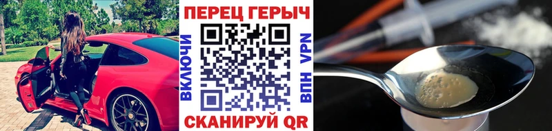 Героин герыч закладка Череповец