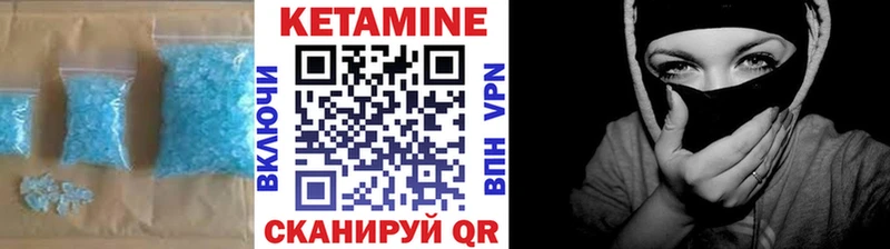 хочу   Череповец  Кетамин ketamine 