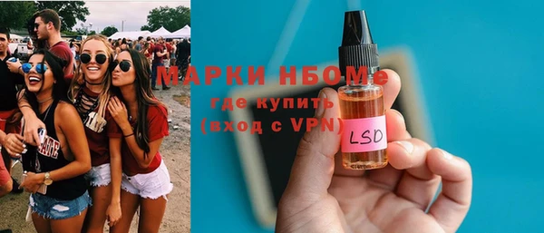 соль ск Наволоки