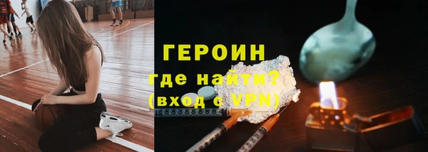 кокаин VHQ Алексин