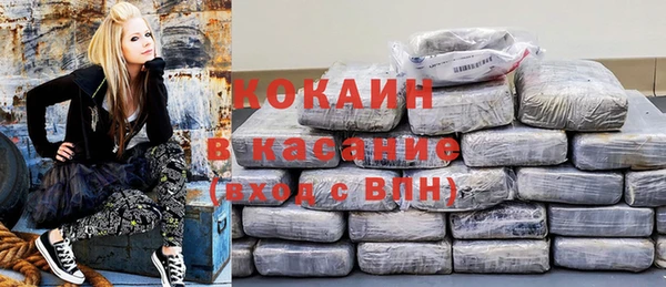 кокаин VHQ Алексин