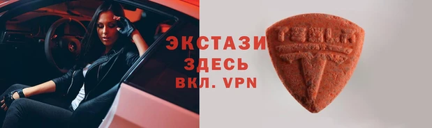 крисы Абаза