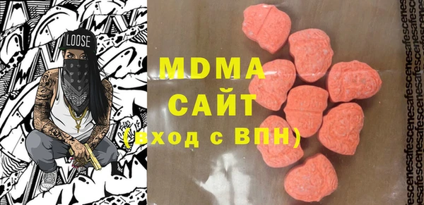 кокаин премиум Надым