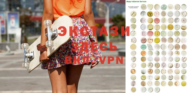 винт Алексеевка