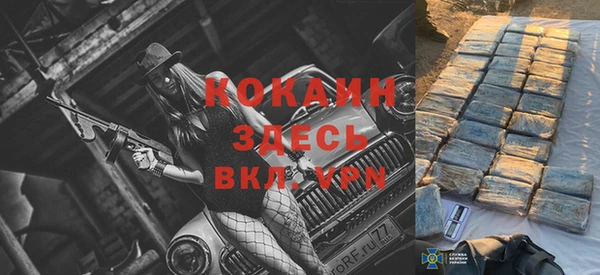 кокаин VHQ Алексин