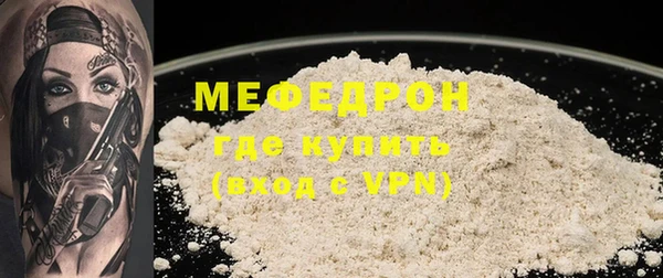 крисы Абаза