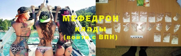 СК Абинск