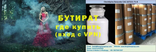 крисы Абаза