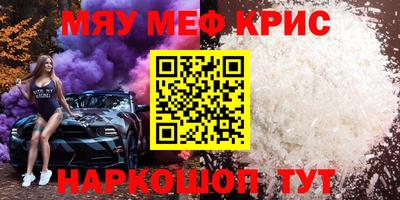 индика Старая Купавна