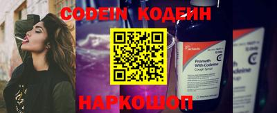 ПСИЛОЦИБИНОВЫЕ ГРИБЫ Ставрополь