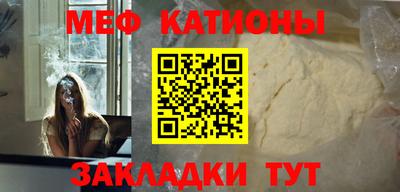 индика Старая Купавна