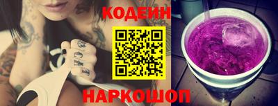 индика Старая Купавна