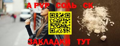индика Старая Купавна