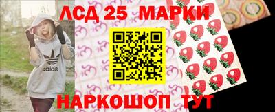 ПСИЛОЦИБИНОВЫЕ ГРИБЫ Ставрополь