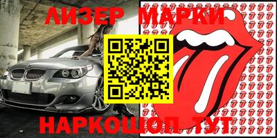 ПСИЛОЦИБИНОВЫЕ ГРИБЫ Ставрополь