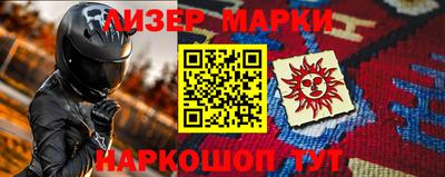 ПСИЛОЦИБИНОВЫЕ ГРИБЫ Ставрополь
