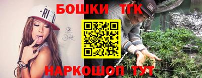 ПСИЛОЦИБИНОВЫЕ ГРИБЫ Ставрополь