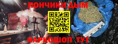 индика Старая Купавна