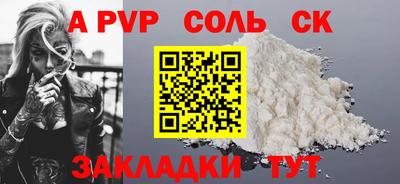 индика Старая Купавна