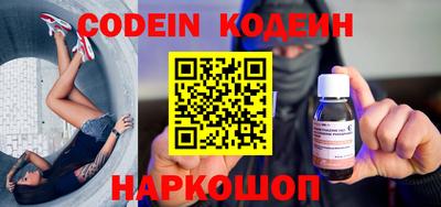 индика Старая Купавна