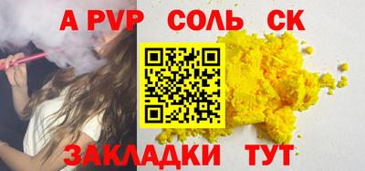 ПСИЛОЦИБИНОВЫЕ ГРИБЫ Ставрополь