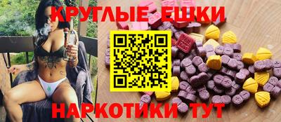 ПСИЛОЦИБИНОВЫЕ ГРИБЫ Ставрополь