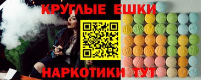 индика Старая Купавна