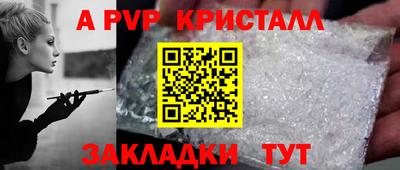 индика Старая Купавна