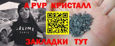 индика Старая Купавна