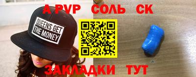 ПСИЛОЦИБИНОВЫЕ ГРИБЫ Ставрополь