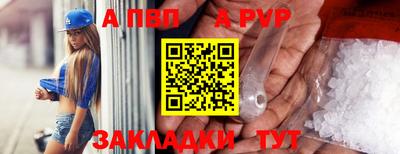 индика Среднеуральск