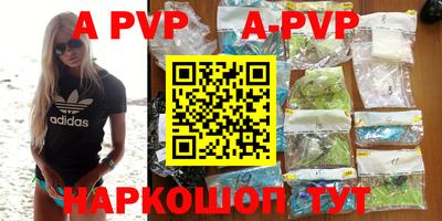 ПСИЛОЦИБИНОВЫЕ ГРИБЫ Ставрополь