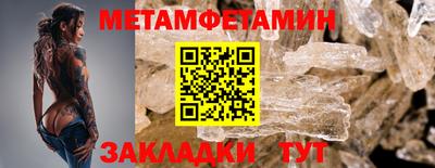 ПСИЛОЦИБИНОВЫЕ ГРИБЫ Ставрополь