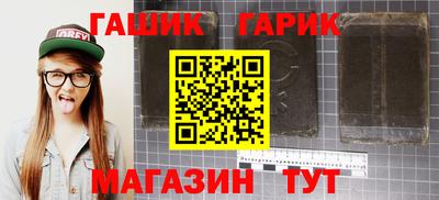 индика Старая Купавна