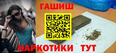 ПСИЛОЦИБИНОВЫЕ ГРИБЫ Ставрополь
