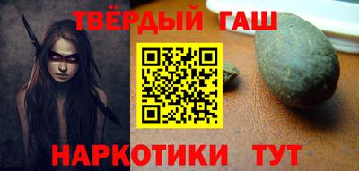 индика Старая Купавна