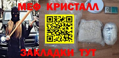 ПСИЛОЦИБИНОВЫЕ ГРИБЫ Ставрополь